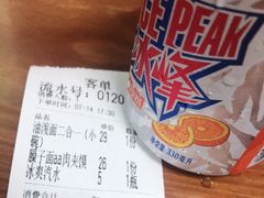 -西安手工软面(浦东南路店)