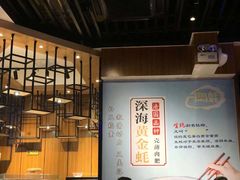 -千岛蚝高压锅生蚝·人参火锅(白云万达店)