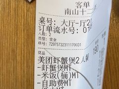 -十二点·辣椒炒肉(南山店)