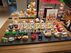 -茑屋书店(天目里店)