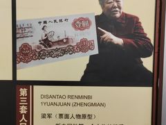 -沈阳金融博物馆