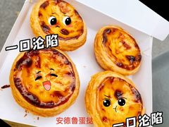 -安德鲁饼店(总店)