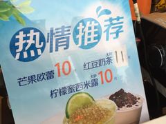 -CoCo都可(颐高区店)