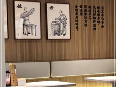 -一醒·手工面·西北传统小吃(悠方购物中心店)