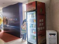 -天津大学爱尔眼科医院(天津总院)