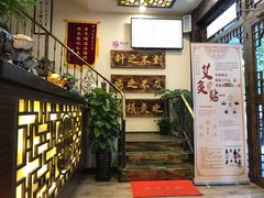 -莱仪堂艾灸经络养生馆(宜川路店)