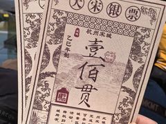 -杭州宋城