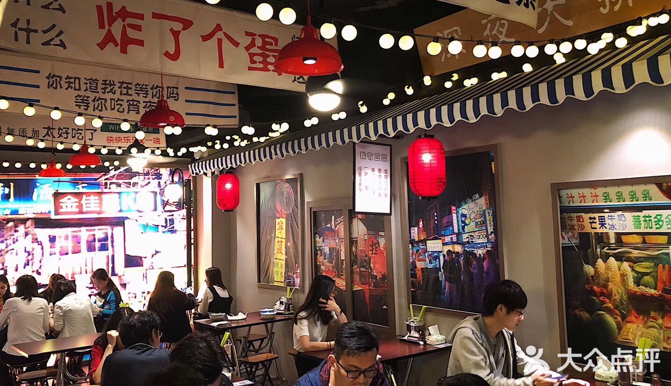绝对是这家店的超级亮点