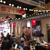 绝对是这家店的超级亮点