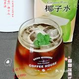 饮品 | 佳果源椰子水出品的椰椰冰美式！