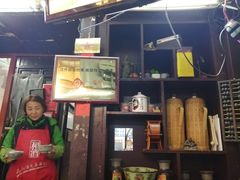-大郎桥瑞陆糖粥(小太平巷店)