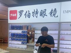 -罗伯特眼镜·蔡司官方授权(前海桂湾店)