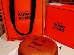 -KUMO KUMO甜品·冰淇淋(深圳壹方城店)