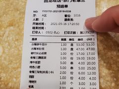 -京门老爆三(回龙观店)