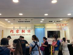 -阿宗面线(西门町店)