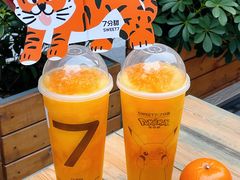 -7分甜(苏州中心店)