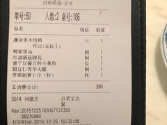 -漢舍中国菜馆(889广场店)