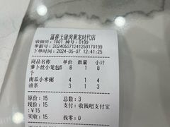 -黄龙时代广场