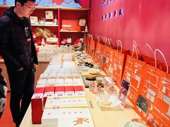-阮大兴糕团(日月光中心店)