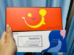 -重庆联合丽格第五医疗美容医院