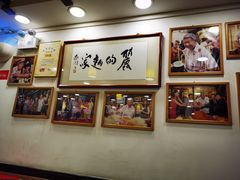 -丽的面家(多宝路店)