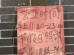 -黄师奶甜品店
