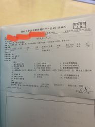 -浙江大学医学院附属妇产科医院(湖滨院区)