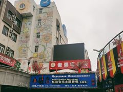 -万佳广场(台东店)