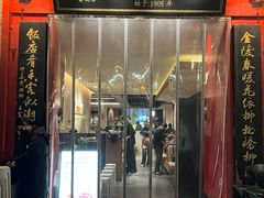 -金陵家宴·金陵春·南京菜(夫子庙店)