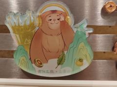 -去茶山(重庆万象城店)