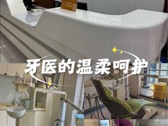 -泰康拜博口腔医院(江北总院)