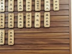 -朱大嘴肥肠血旺(福字街店)
