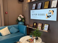 -蓉府金足印象(清江西路店)