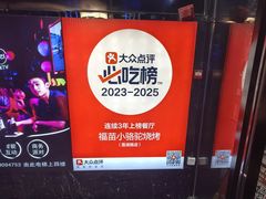 -福苗小骆驼烧烤(大唐不夜城店)