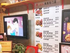 -SUN炸鸡专门店(西塔总店)