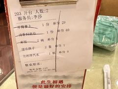 -东四民芳餐厅(世茂工三店)