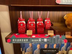 -星巴克臻选(思南公馆店)