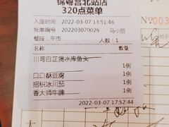 -锦粤宫·精致粤菜(深圳北站店)