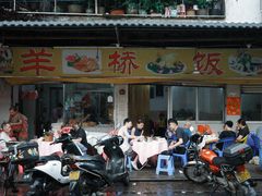 -羊桥饭店(江门紫沙路店)