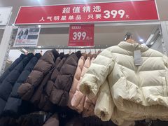 -优衣库(深圳万象天地旗舰店)
