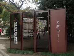 -上海市龙华烈士陵园