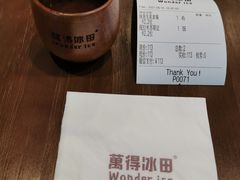 -WONDER ICE 萬得冰田(建設路总店)
