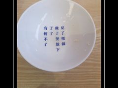 -禅泉冰粉(24城店)