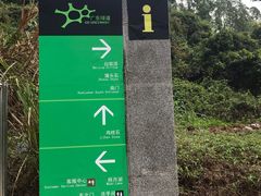 -火炉山森林公园