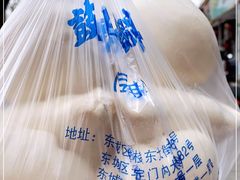 -天泽祥·鼓楼馒头(鼓楼店)