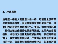 -上海嘉宁·心理咨询中心