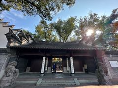 -天一阁博物院