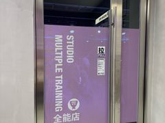 -超级猩猩健身·团课(陆家嘴中心店)