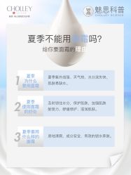 -东方美美容SPA会所