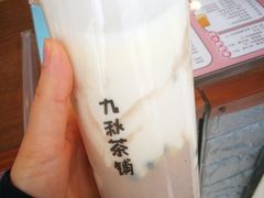 -九秋茶铺(三里屯店)